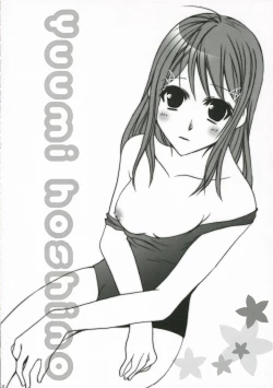 Page 21 of pure kiss