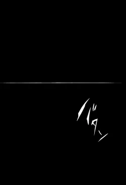 Page 21 of Believe in Reincarnation.