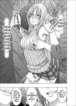 Page 10 of Chikan Otori Sousakan Kyouka 6 Owari Naki Kairaku Chokyo