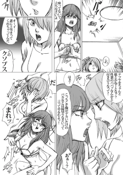 Page 38 of GOOD MIND TO ME