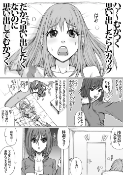 Page 3 of GOOD MIND TO ME