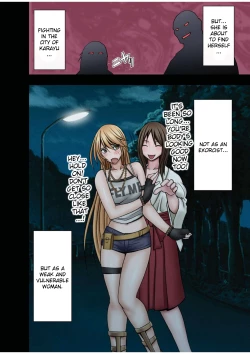 Page 13 of Taimashi Kaguya 1