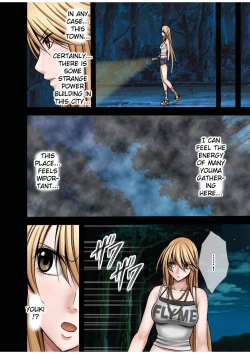 Page 17 of Taimashi Kaguya 1