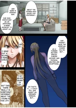 Page 67 of Taimashi Kaguya 1