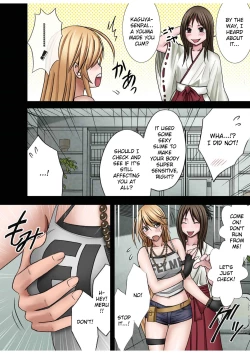 Page 68 of Taimashi Kaguya 1