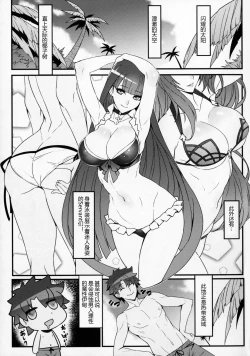 Page 3 of tropical sanctuary