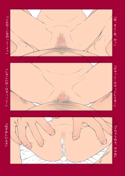 Page 18 of Matroos Graffiti