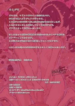 Page 57 of Matroos Graffiti