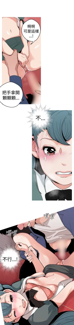 Page 60 of 女神狩猎8-11 Chinese