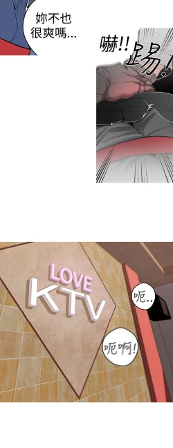 Page 67 of 女神狩猎8-11 Chinese