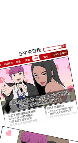 Download 女神狩猎8-11 Chinese