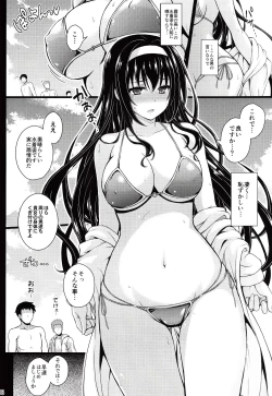 Page 7 of Yakusoku no Yukue