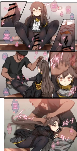 Page 14 of How to use dolls 01