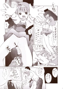 Page 10 of Akai Kubiwa To Shiroi Pantsu