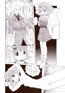 Page 15 of Akai Kubiwa To Shiroi Pantsu