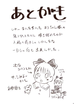 Page 36 of Akai Kubiwa To Shiroi Pantsu