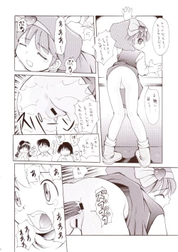 Page 9 of Akai Kubiwa To Shiroi Pantsu