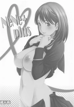 Page 27 of NeNe plus Compile