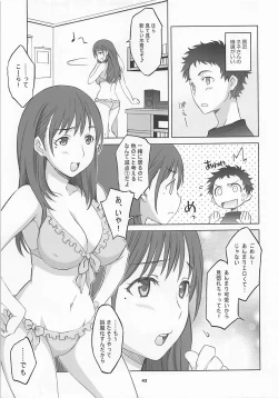 Page 42 of NeNe plus Compile