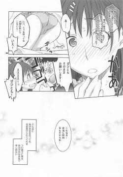 Page 45 of NeNe plus Compile