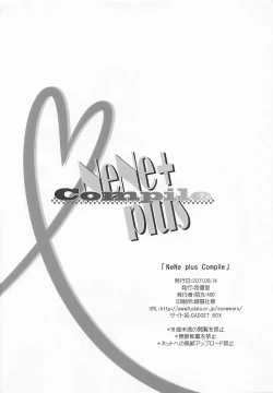 Page 72 of NeNe plus Compile