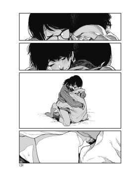 Page 31 of Hikage no Ito