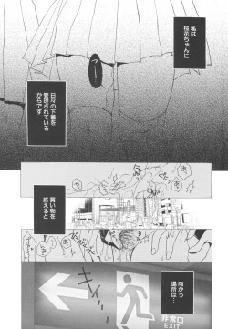 Page 13 of Sugar baby doll