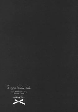 Page 25 of Sugar baby doll