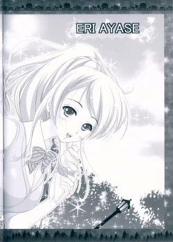 Page 6 of Totsugeki! Tonari no Love Liver - Attack on Love Liver