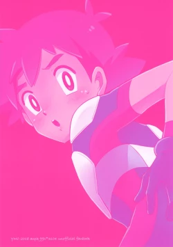 Page 18 of Ultra Guardians no Satoshi-kunni Ecchi na Oshioki o Suru Hon