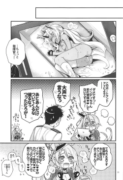 Page 22 of Uchi no Imouto wa Sekaiichi Kawaiin desu kedo! 2
