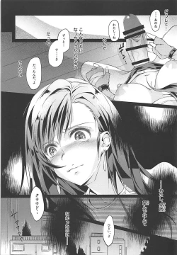 Page 10 of Futanari Doutei Tifa GoInran Mesuchinpo Kairaku Ochi