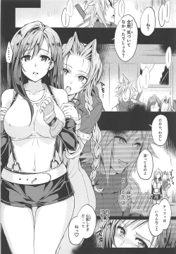 Page 5 of Futanari Doutei Tifa GoInran Mesuchinpo Kairaku Ochi