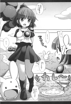Page 4 of Super Ero Puyo