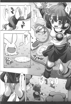 Page 6 of Super Ero Puyo
