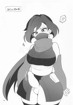 Page 14 of Momokakeru