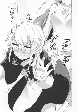 Page 9 of Momokakeru