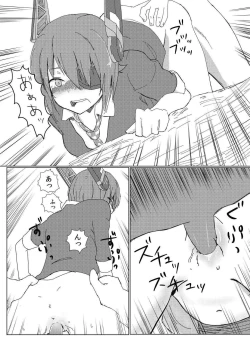 Page 12 of Anachronism