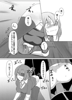 Page 13 of Anachronism