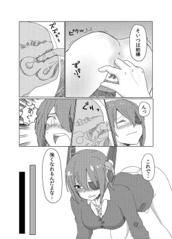 Page 6 of Anachronism