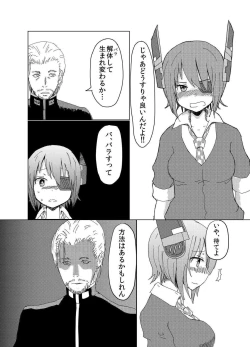 Page 9 of Anachronism