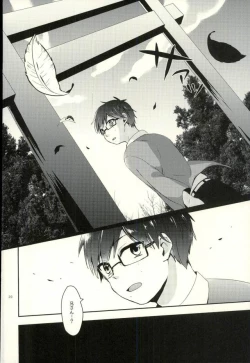 Page 17 of 研究対象奥村燐