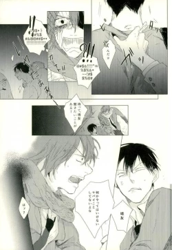 Page 29 of [9nam,povi,kingd] [●REC] (弱虫ペダル)