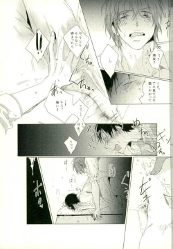 Page 41 of [9nam,povi,kingd] [●REC] (弱虫ペダル)