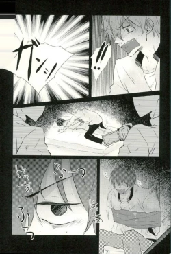 Page 54 of [9nam,povi,kingd] [●REC] (弱虫ペダル)