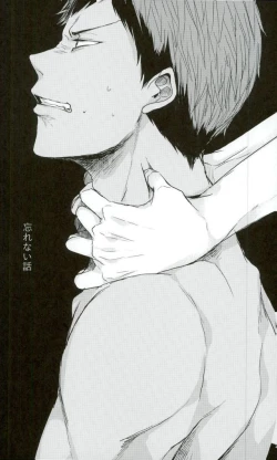 Page 22 of Shibararetai-kei Danshi Kuroko Tetsuya