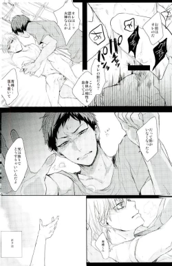 Page 31 of Shibararetai-kei Danshi Kuroko Tetsuya