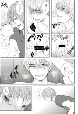 Page 37 of Shibararetai-kei Danshi Kuroko Tetsuya