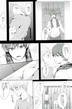 Page 43 of Shibararetai-kei Danshi Kuroko Tetsuya
