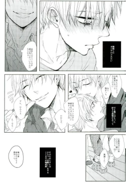 Page 4 of Shibararetai-kei Danshi Kuroko Tetsuya